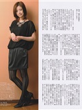 中村静香 吉木りさ 渡り廊下走り隊7 上戸彩 AKB48 [BOMB Magazine](48)
